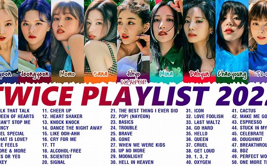 TWICE 2022精选歌单【更新至TTT】