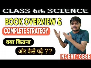 Class 6th science/Book overview/Complete Strategy/CBSE/NCERT/SYLLABUS INTRODUCTION