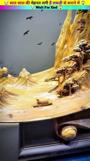 सात साल की मेहनत लगी हैं लकड़ी से बनाने में 😍AMAZING KEY Wait For End 🤯 |#reels #shorts #shortsreels
