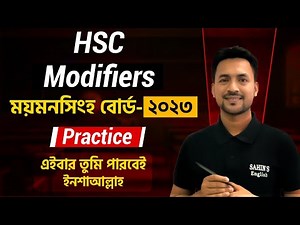 HSC || Modifiers Board Question Practice || Mymensingh Board - 2023 || English 2nd Paper