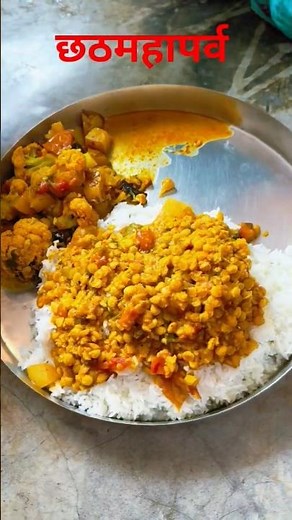 The Ultimate Guide to Chhath Puja (Day 1)#chhathpuja #kalpanapatwari #indianfestival