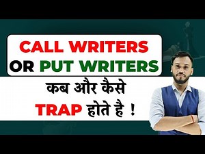CALL OR PUT WRITERS कब और कैसे TRAP होते है | OPTION TRADING STRATEGIES | OPTION SELLER STRATEGY