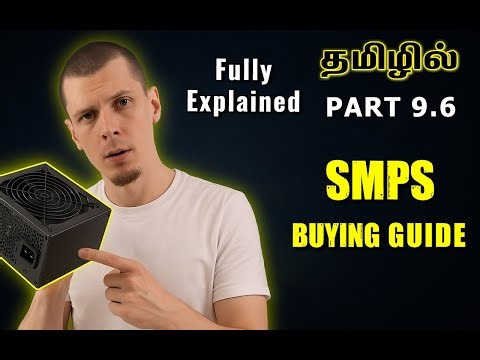 SMPS Buying Guide Fully Explained in Tamil | Computer Beginner Tutorials Part 9.6 #smps #powersupply