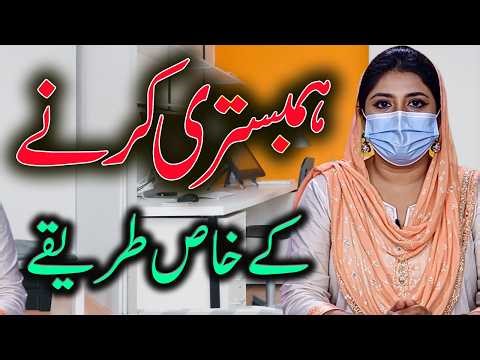 How to Restore Male Energy Naturally low energy, and reduced physical strength