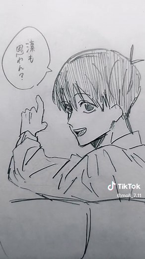 あと約1ヶ月で修学旅行だ!!#いさぎよいち #糸師凛 #イラスト #fpy #伸びろ