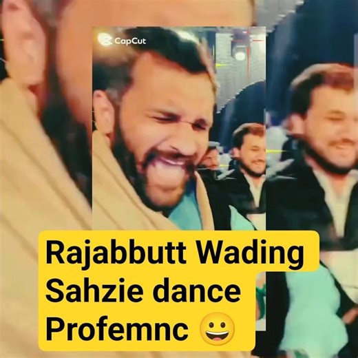 Rajabbutt Wading Sahzie dance Profemnc 😀 #rajabfamily #rajatvlogs #wedding #emanrajb#youtubevideo