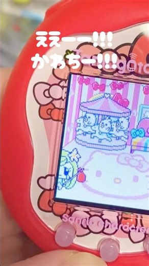 Wait... my Tamagotchi is leaving?! ! I'm crying 😭 [Tamagotchi Uni] #tamagotchi #otaku #kawaii #ot...