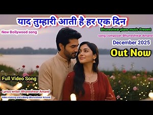 Yaad Tumhari Aati hai har ek din | New song | DECEMBER 2025 | Romantic Song