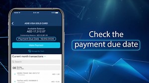 Here is how you can check your covered card statement using the #ADIB mobile app! Visit https://adibm.com/mobapp and download the app today! #ADIBDigital إليك كيفية التحقق من معاملات البطاقة المغطاة الخاص بك باستخدام تطبيق #مصرف_أبوظبي_الإسلامي من راحة منزلك لتنزيل التطبيق قم بزيارة https://adibm.com/mobapp | Abu Dhabi Islamic Bank - مصرف أبوظبي الإسلامي