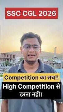 CGL का असली Competition!! #ssc #cgl #cgl2026