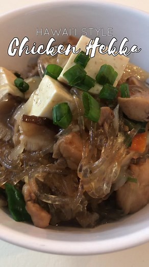 Delicious Chicken Hekka Recipe for Fall Season in Hawaii