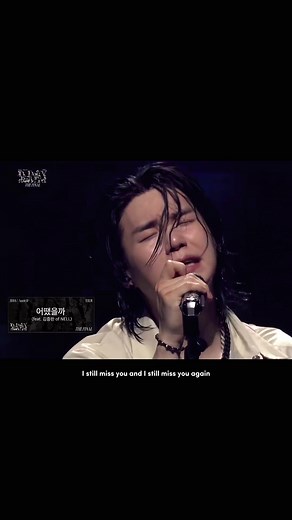 Agust D Dear My Friend - SUGA Concert Moment