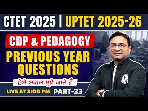 CTET CDP Paper 2 & 1 | UPTET CDP Classes | CDP for UPTET | CTET 2025 | CDP by Ashish Sir #33
