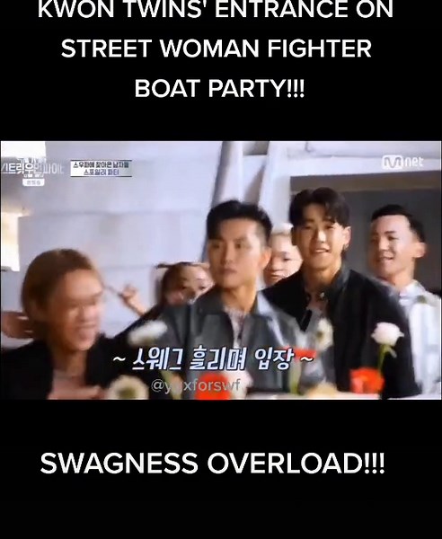 Kwon Twins' Street Woman Fighter Boat Party Entrance