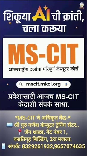 Professional Courses