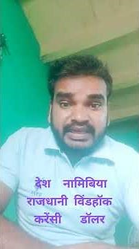 रेड डाटा बुक क्या होता है?//red data book//iucn//by Rakesh sir