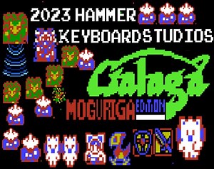 GALAGA: MOGURIGA Edition (V1.0) by ☆ ry0g4_ ☆