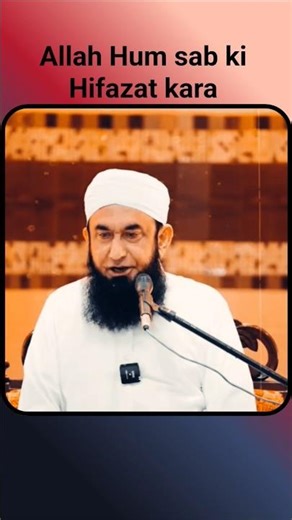 Allah Hum sab Ki Hifazat kara||Tariq Jameel
