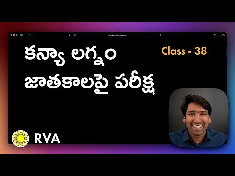 Virgo Ascendant : Mastering Real-Time Charts | Vignana Astrology Course | Learn Astrology in Telugu