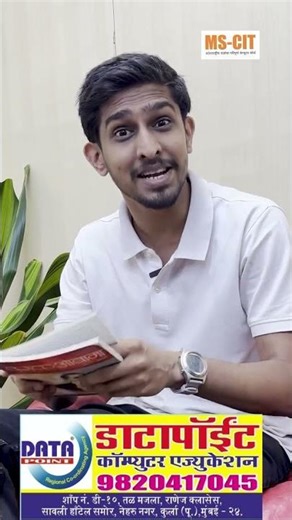 #MSCIT #MKCL #CareerBuilding #SkillDevelopment #ComputerCourse #After12th #FutureReady #LearningAI