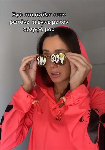 Κάθε χρόνο τα ίδια