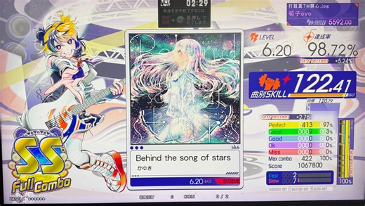 【GTDR-GF】Behind the song of stars (EXT-B 6.20) 98.7% FC