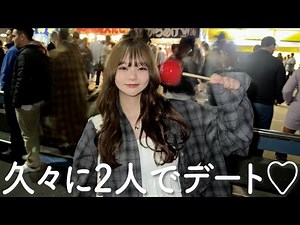 My husband and I went on a festival date for the first time in a while after giving birth 🥰【VLOG】