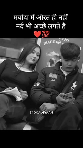 Goal || Gyaan || Motivation on Instagram: "Save & share ❤️ Follow @goalgyaan for more #motivation #motivationalquotes #motivational #quotes #quoteoftheday #positivevibes #positivethinking #oldisgold #reletable #relatablequotes #relatablepost #relatablememes #viral #life #emotions #duniya #feelings #dailymotivation #dreambig #inspiration #successmindset #positivevibes #selfimprovement #motivationalquotes #growthmindset #growthcorner #strongman #weak #strong"