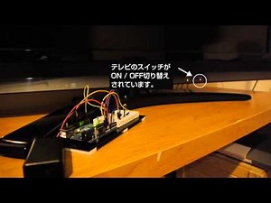 第23回 Arduinoでパーツやセンサーを使ってみよう～赤外線リモコン（前編）