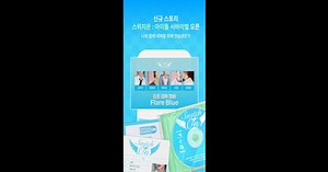 Download and run 피카 on PC & Mac (Emulator)