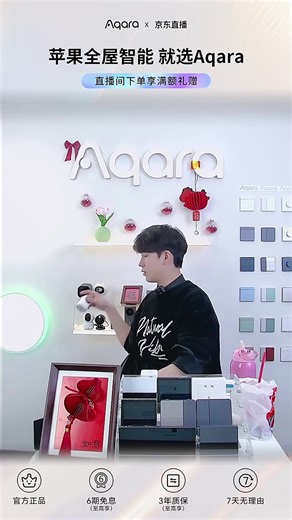 带有网关功能的摄像机G2H Pro