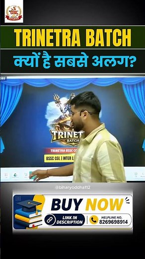 BSSC 2026 | Trinetra Batch | क्यों है सबसे अलग 🔥🔥By:-Abhishek Ojha Sir🔥🔥 #bssc #bssccgl4