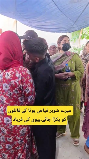 Lahore fayyaz bota case #police #ccd #crime #fyp #viral