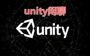 unity代码课程
