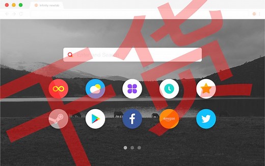 【浏览器美化】简洁的标签页--Infinity 新标签页