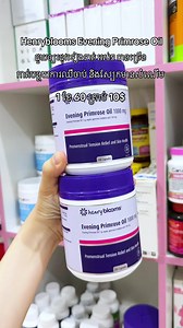 Evening Primrose Oil Benefits and Uses
