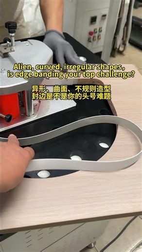 edge banding machine