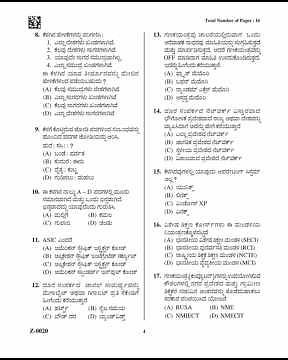 KSET General paper 2020#degreecollegelecturer #subscribe #ytshorts #vijusmart19