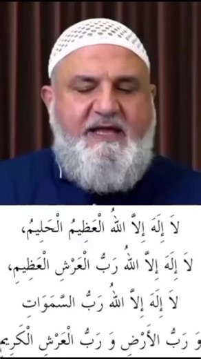 Very Powerful Dua for Acceptance, Peace, and Miracles!!!#creatorsearchinsights #fyp #100m #worldwide #1mviews