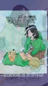 Dog's 5 Major Behaviors Explained | 狗狗有这5大表现说明 #Shorts