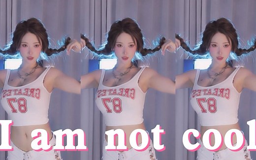 【I am not cool】
