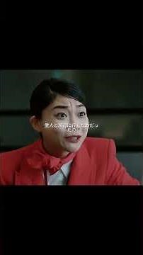 『六世を生きる女性機長』#輪廻転生 # 女性パイロット#六度目の人生