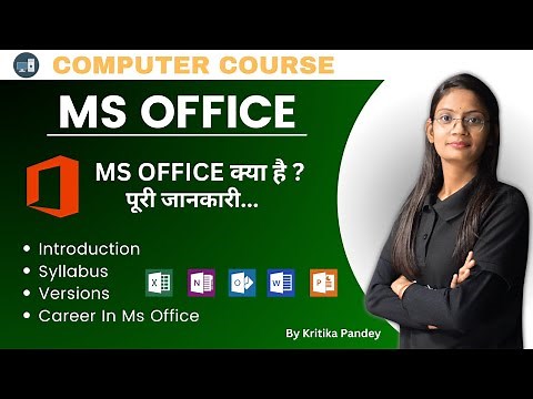 What is MS Office? Introduction l Syllabus l Versions l Career l Computer Tech Academy #msoffice