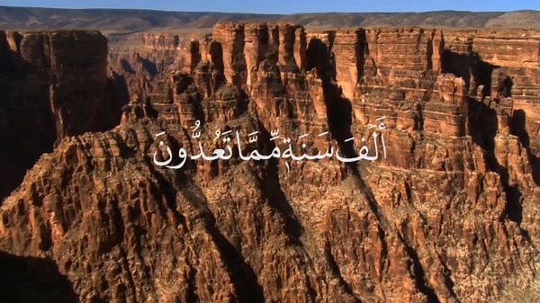 ‏#قران_كريم #قران_كريم_ارح_سمعك_وقلبك #ارح_سمعك_بالقران