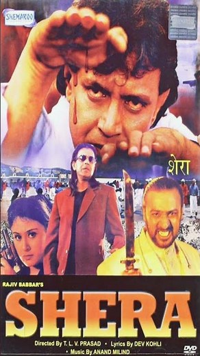 Shera (1999)🎞️|| Mithun| Vineetha| Pinky Chinov| Gulshan Grover| Ramy Reddy| Kasam Ali #hindimovie