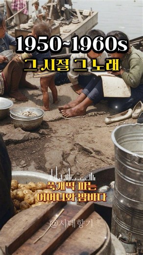 5060 옛날 노래 모음 📻 부모님이 즐겨듣던 한국 대중가요