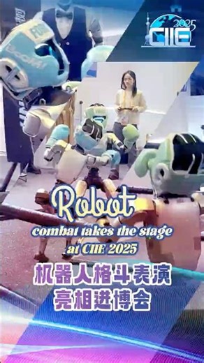 Robot combat takes the stage at CIIE 2025