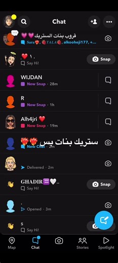 Exploring Snapchat Chat Features and User Profiles