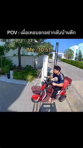 เริ่มปะทะตั้งแต่ต้นปีเลยป่ะล่ะะะะเทอว์!!!🧐🥊