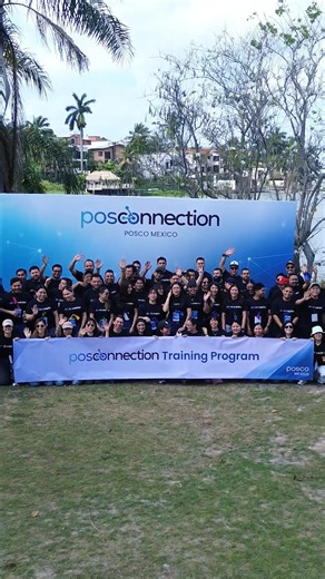 POSCONNECTION